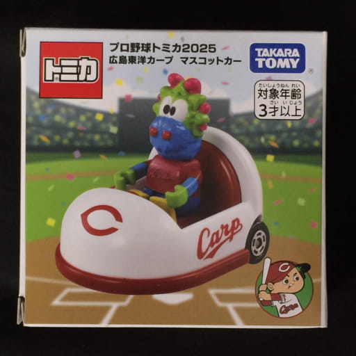 プロ野球トミカ2025 広島東洋カープ マスコットカー